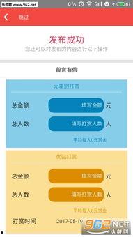 爆料网八卦在线观看视频下载安装,视频下载安装攻略全解析